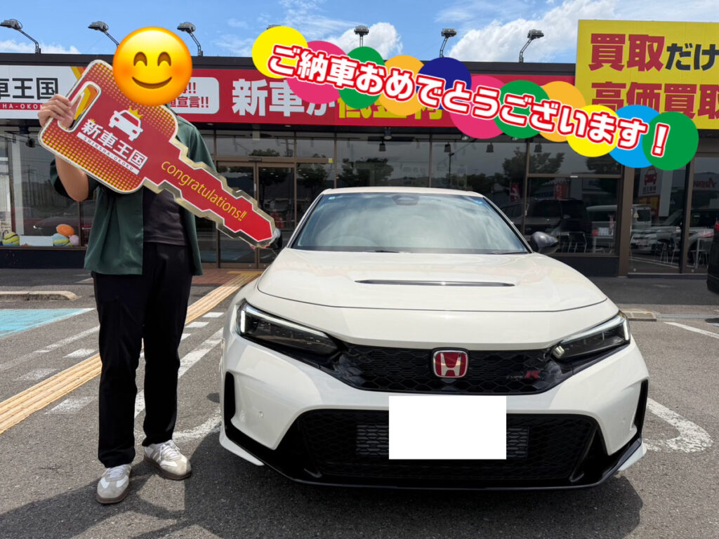 スタッフブログ｜新車王国｜全メーカーの新車が1.9％低金利でお得にご